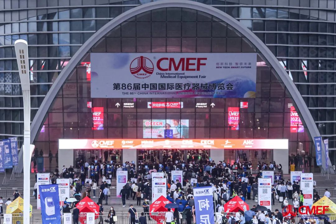 展会回顾 | 迈合医疗参加第86届中国国际医疗器械博览会（CMEF）