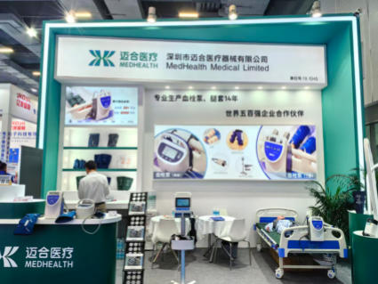 【展会回顾】迈合医疗亮相第92届CMEF圆满收官！