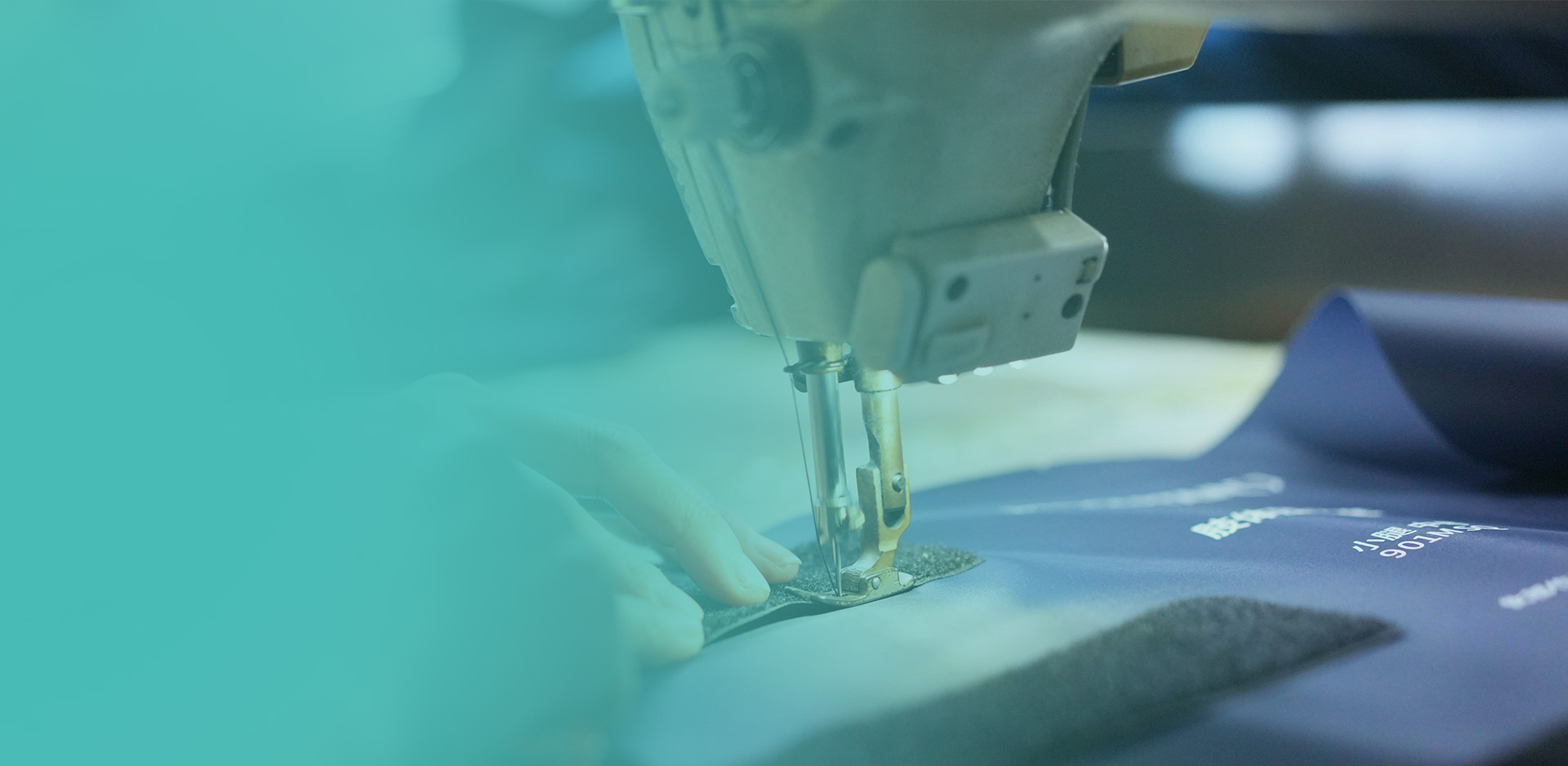 Sewing