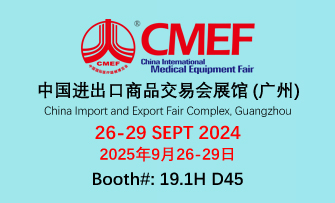 Quick Look: MedHealth at CMEF 2025